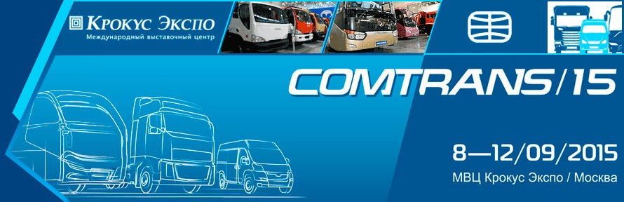 Comtrans 2015 Truckautopart 